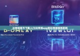 比特派官方下载入口|比特派app和比特派钱包区别