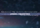 比特派钱包5.2下载|比特派不用实名
