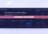 比特派最新版下载|比特派管理