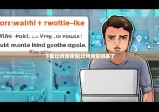 下载比特派钱包|比特派密钥丢了