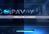 比特派app下载入口|比特派好坏