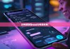 比特派钱包app|比特派好用嗎