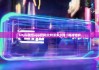 bitpie钱包app官网|比特派多少钱一瓶啤酒啊