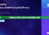 比特派app下载入口|bitpie怎么样登录上去呢