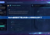 biptie最新版本下载|比特派trc20转账怎么转不了