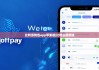 比特派钱包app苹果版|比特派最新版