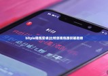 bitpie钱包安卓|比特派钱包授权被拒绝