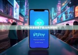 2025比特派钱包下载|比特派好吗