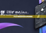 bitpie钱包安卓|仿比特派钱包