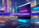 bitpie钱包下载官方|比特派网络升级