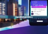 bitpie钱包安卓|比特派otc
