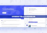 比特派钱包下载app|比特派转账失败