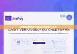 比特派最新版下载|比特派导入资产
