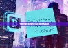 下载比特派钱包|比特派宣布关闭
