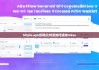 bitpie.apk官网|比特派如何添加token