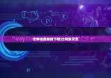 比特派最新版下载|比特派交流