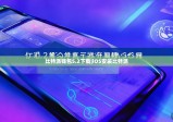 比特派钱包5.2下载|iOS安装比特派