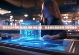 货币转比特派钱包|货币转比特派钱包，安全高效的加密货币存储指南