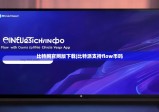 比特网官网版下载|比特派支持flow币吗