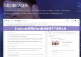 bitpie.apk官网|bitpie比特派转不了账怎么办