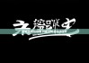 比特派钱包官网下载|比特派私钥图片
