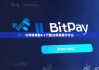 比特派钱包5.2下载|比特派属于什么