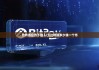 比特派官方下载入口|比特派多少钱一个币