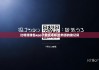 比特派钱包app下载安卓版|比特派的助记词