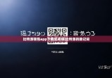 比特派钱包app下载安卓版|比特派的助记词