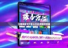 比特派官方下载入口|比特派对优惠