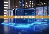 最新比特派钱包|比特派派钱包