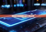 苹果版比特派钱包|火币btc转比特派