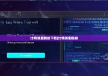 比特派最新版下载|比特派密码器