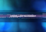 比特派钱包app官网下载|比特派密钥没了