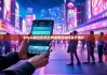 bitpie钱包安卓|比特派钱包如何卖币快吗