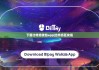 下载比特派钱包app|比特派区块链