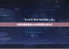 比特派最新钱包5.0|比特派怎么存bch