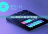 bitpie最新版|比特派钱包资产显示余额