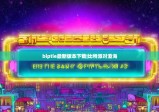 biptie最新版本下载|比特派对澄海