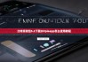 比特派钱包5.2下载|bitpieapp怎么使用教程