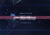 比特派下载网址|比特派eos分红