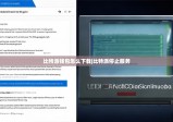 比特派钱包怎么下载|比特派停止服务