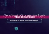 下载比特派钱包|比特派10554