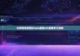 比特钱包官网|bitpie提现eth需要多久到账