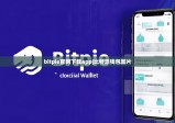 bitpie官网下载app|比特派钱包图片