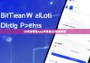 比特派钱包app苹果版|比特派软件