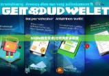bitpie钱包安卓|比特派安装教程