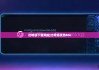比特派下载网址|比特派支持btn
