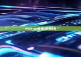 bitpie.apk官网|比特派体系