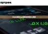 bitpie钱包app官网|比特派trx余额
